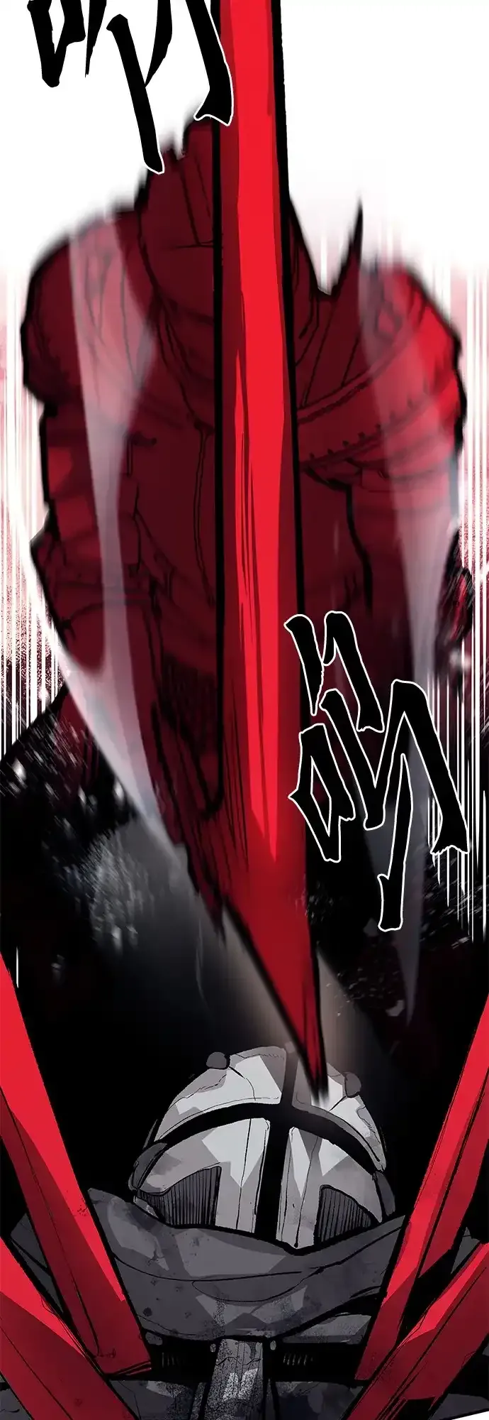 第77话 第15页