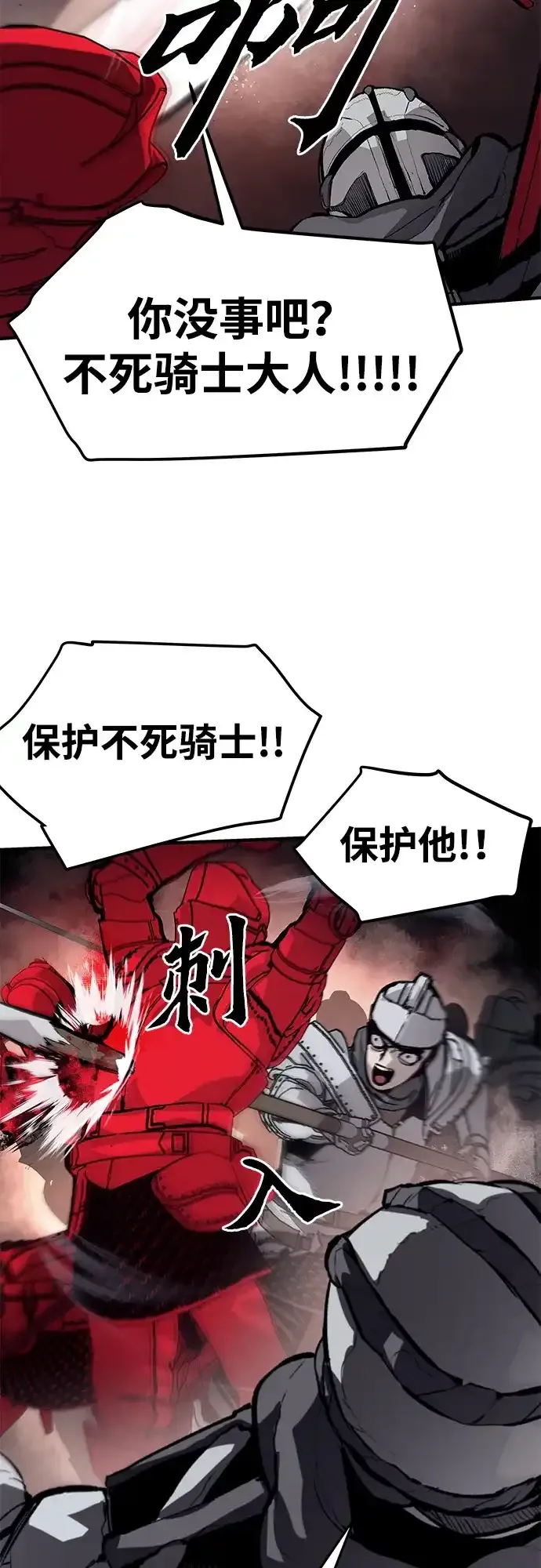 第77话 第19页