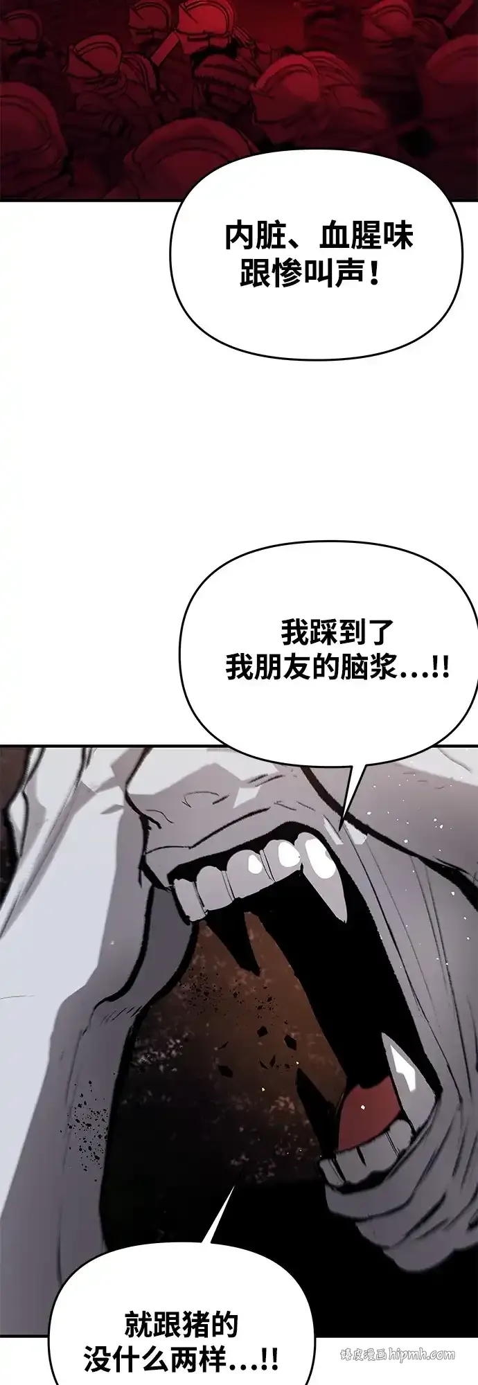 第77话 第31页