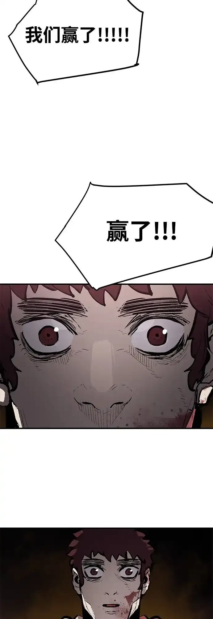 第77话 第37页