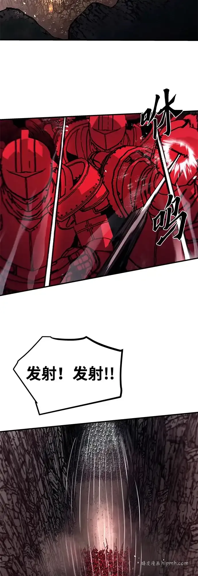 第74话 第16页