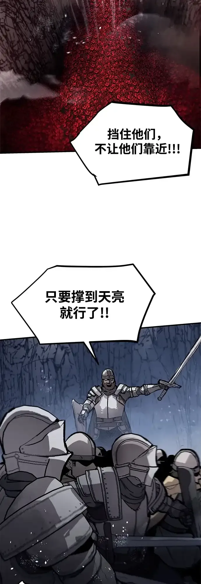 第74话 第17页