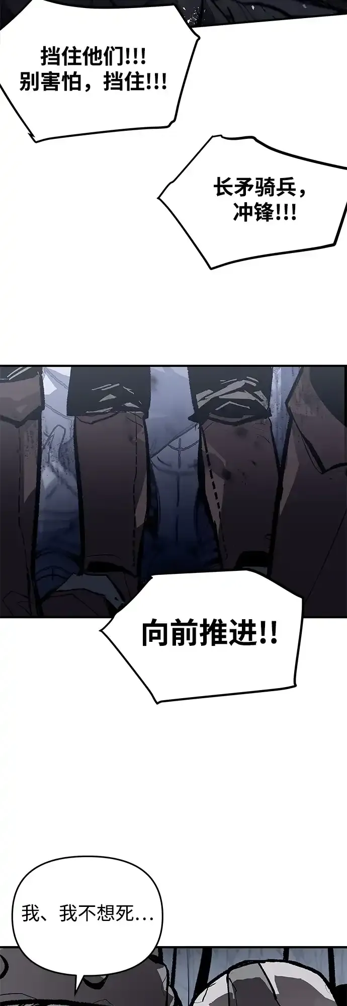第74话 第18页