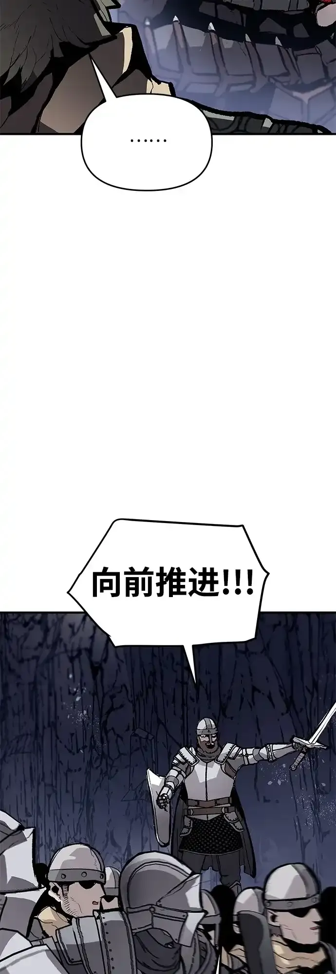 第74话 第25页