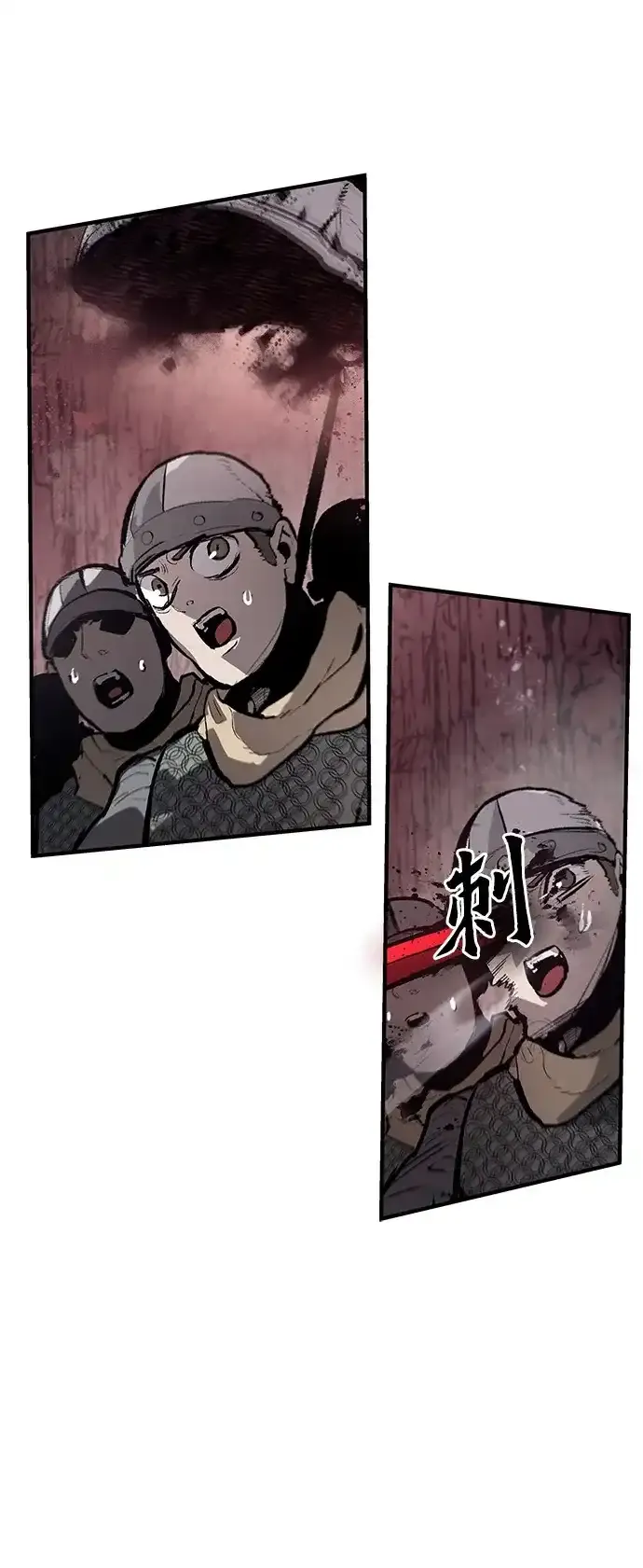 第74话 第27页