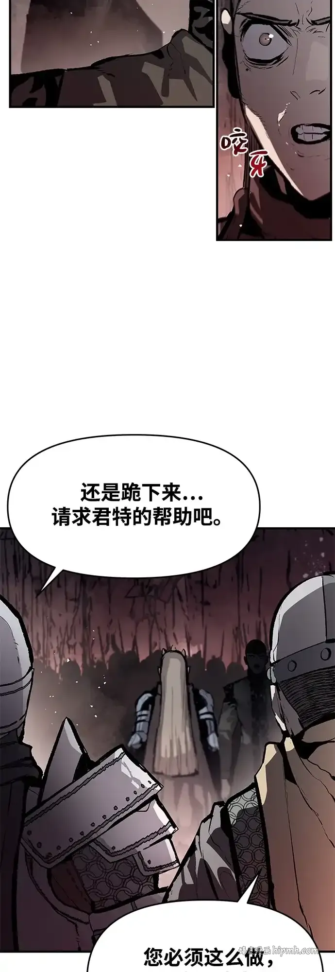 第74话 第46页