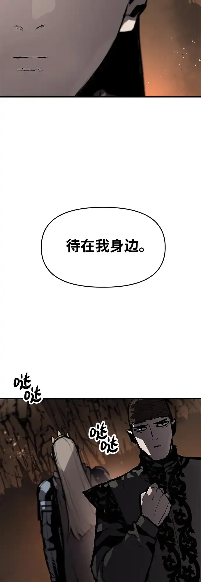 第78话 第14页