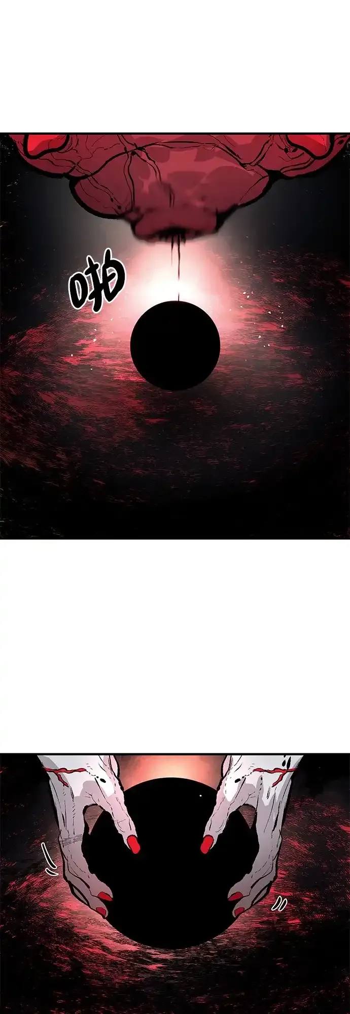 第79话 第29页