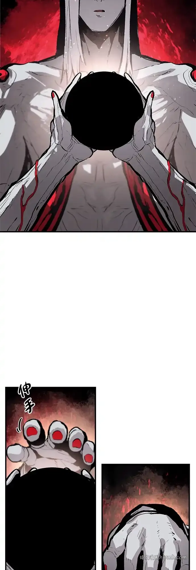 第79话 第31页