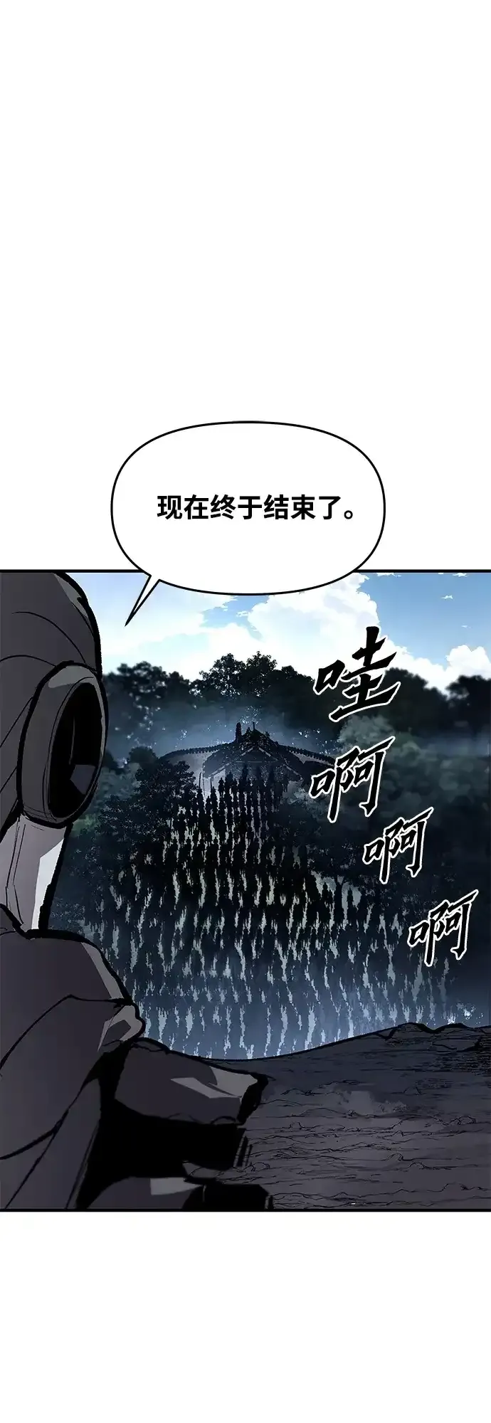 第79话 第37页