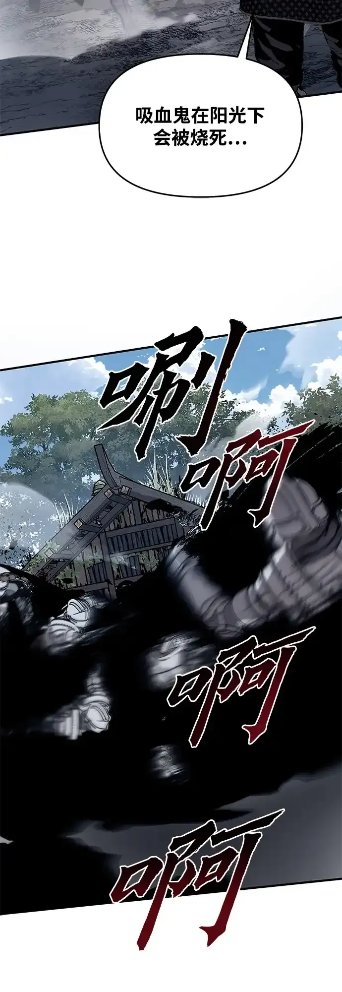 第79话 第42页