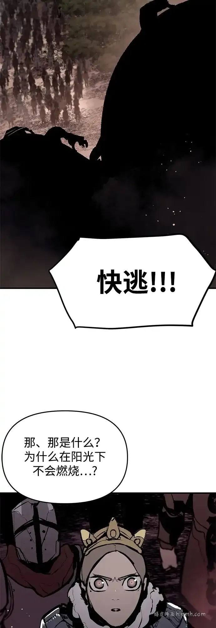 第79话 第46页