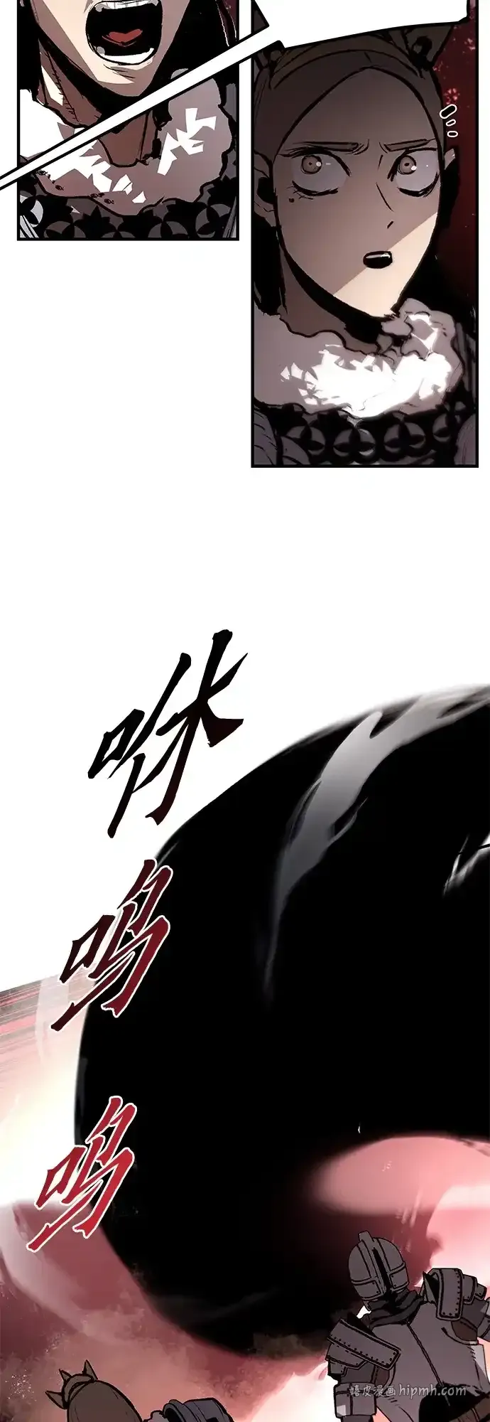 第80话 第11页