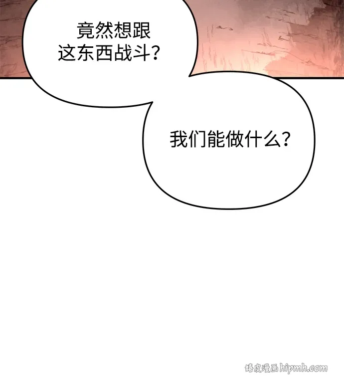 第80话 第16页