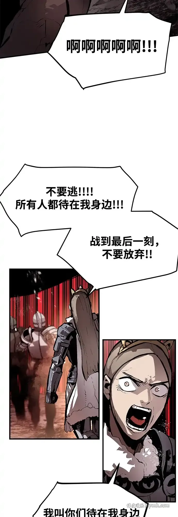 第80话 第21页