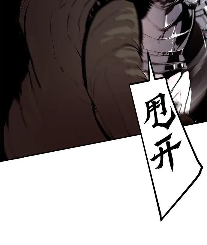 第80话 第24页