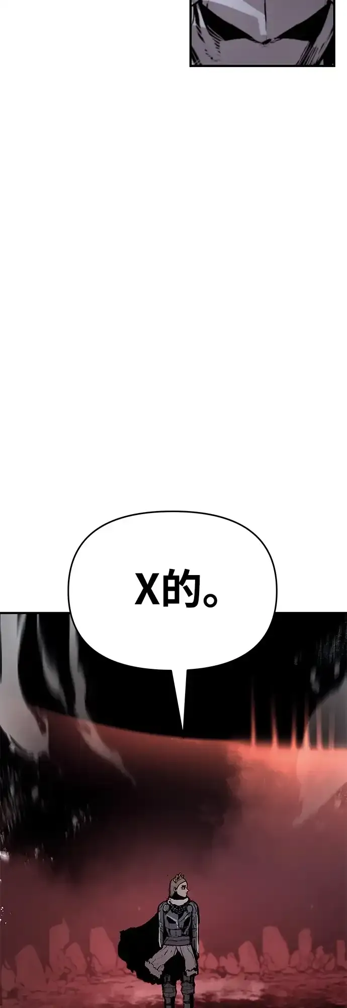 第80话 第30页