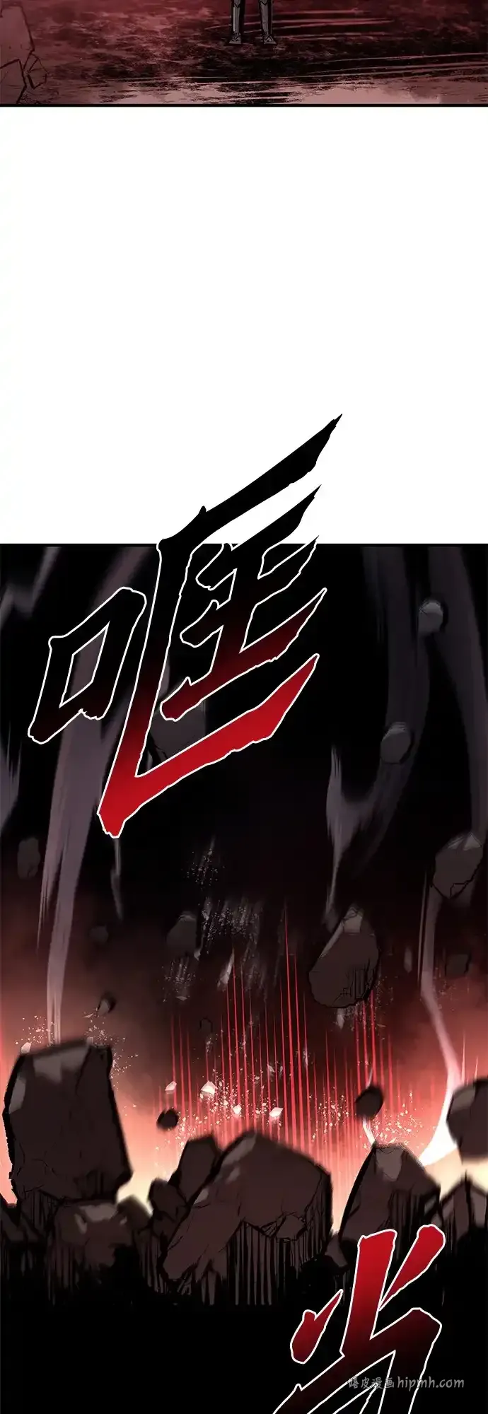 第80话 第31页