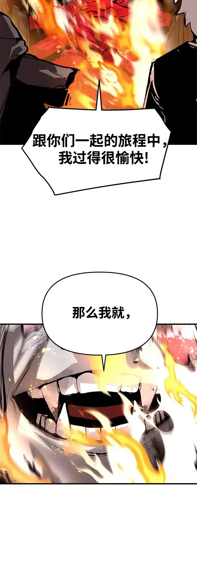 第80话 第39页