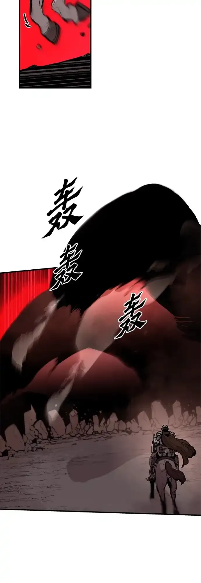 第80话 第42页