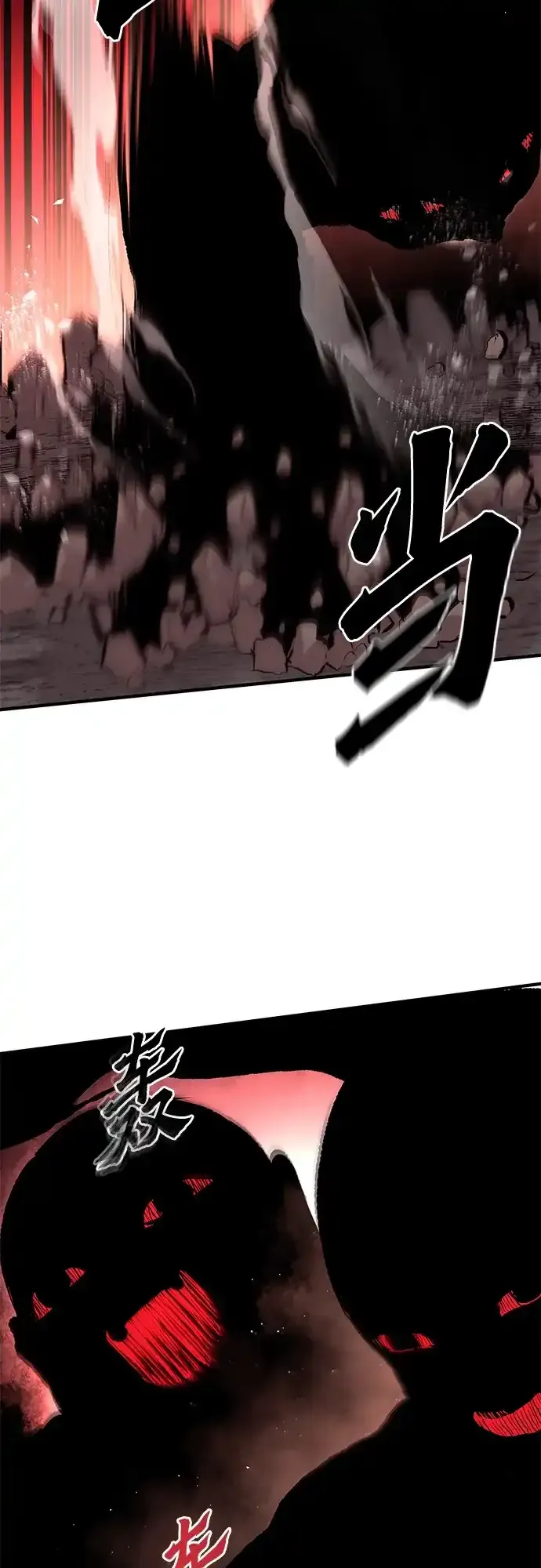 第80话 第45页