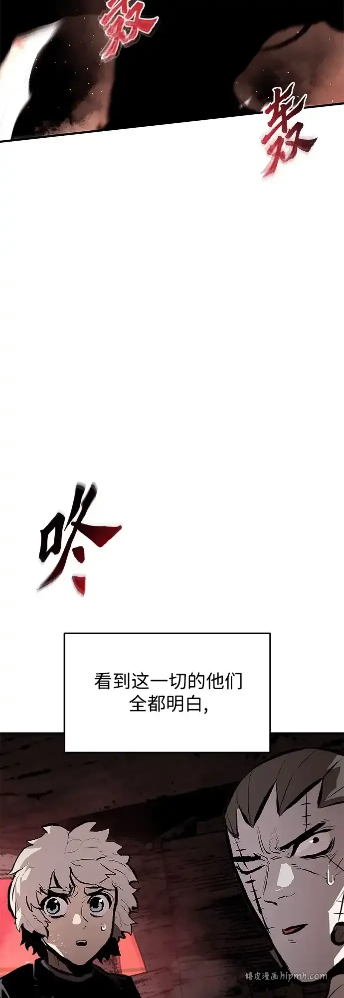第80话 第46页