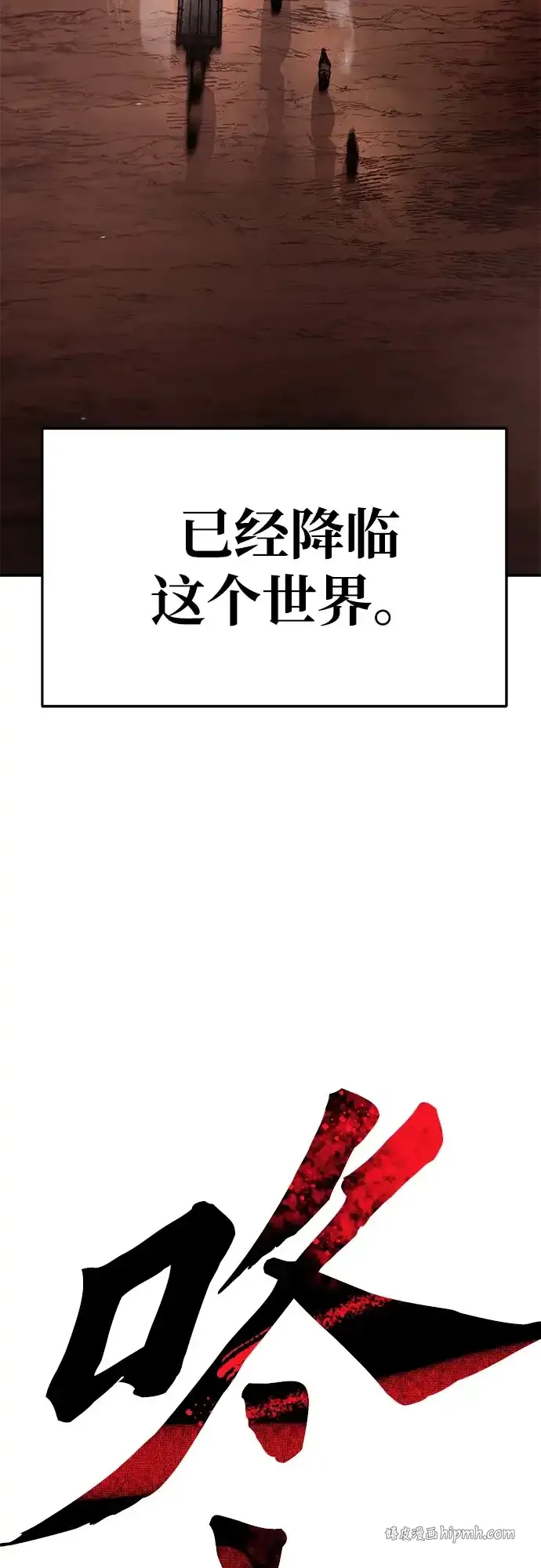 第80话 第51页