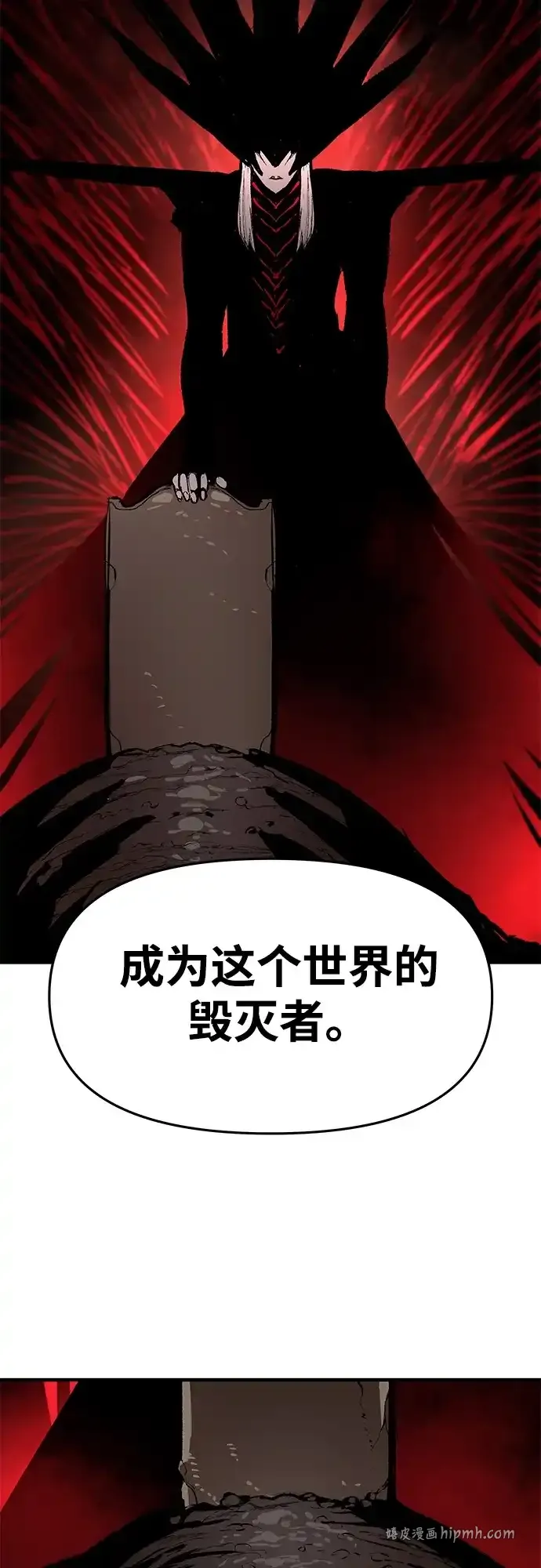 第81话 第6页