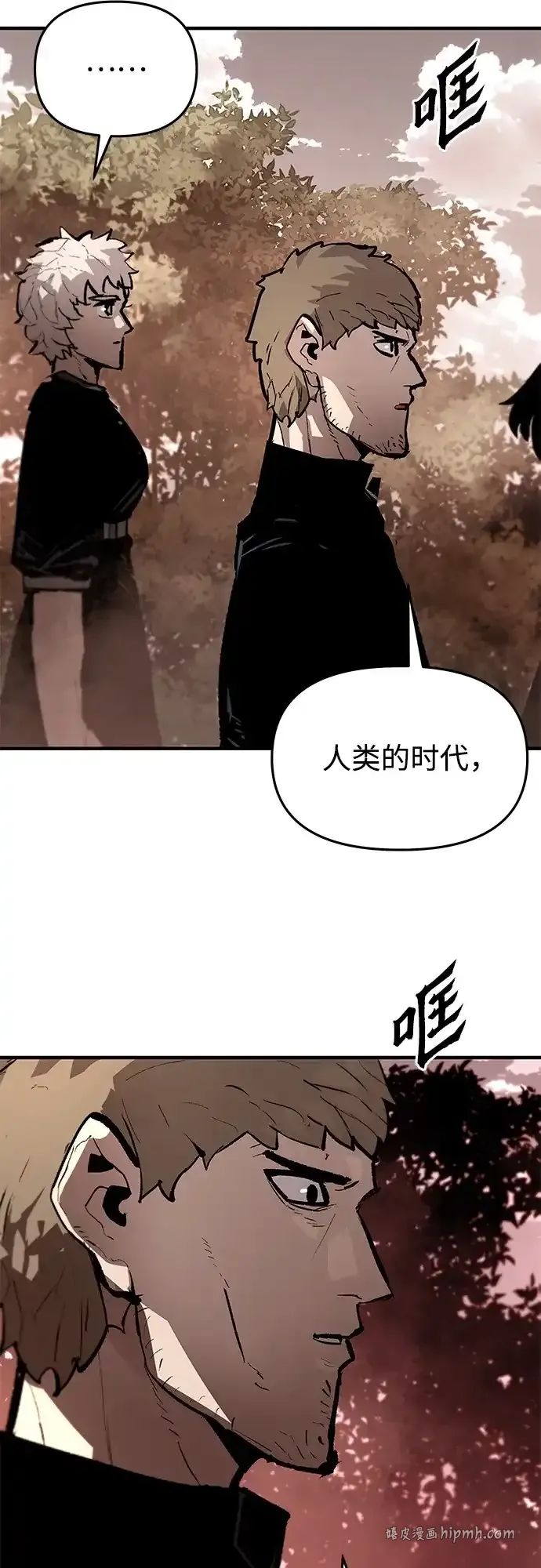 第81话 第11页