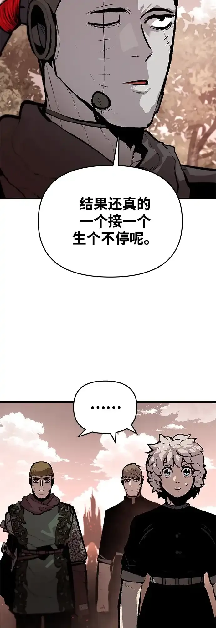 第81话 第20页