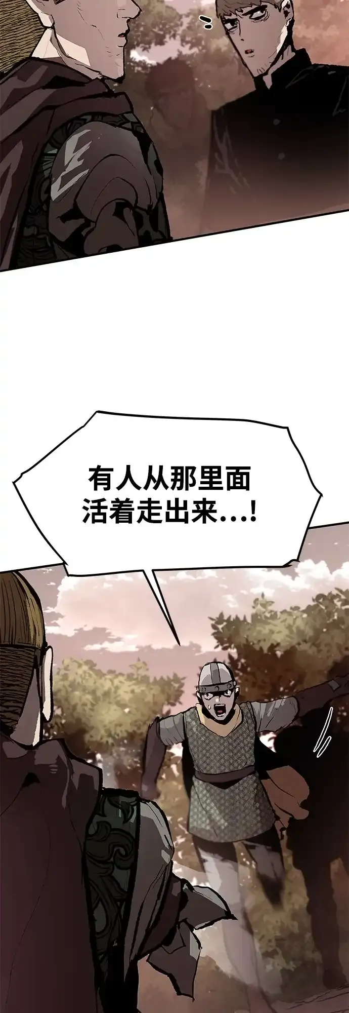 第81话 第23页