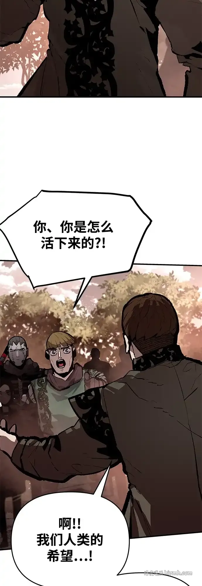 第81话 第26页