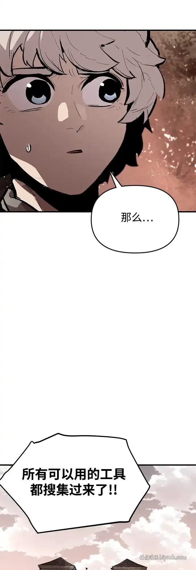 第81话 第31页