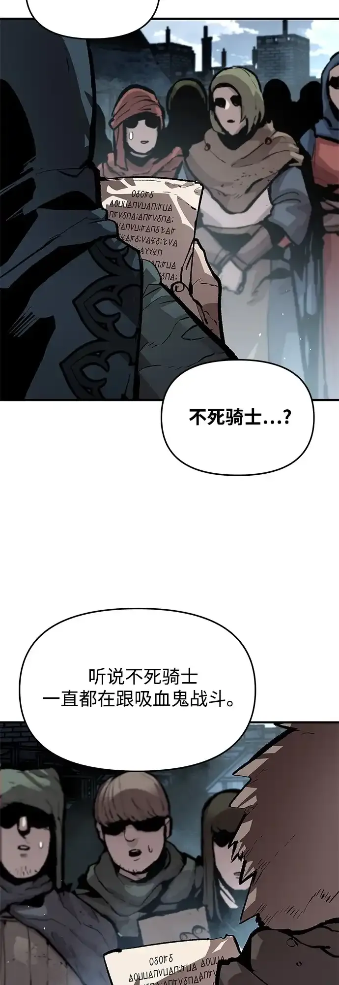 第81话 第39页