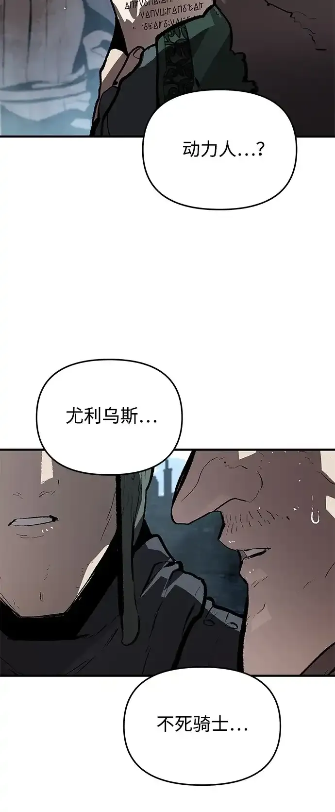 第81话 第40页