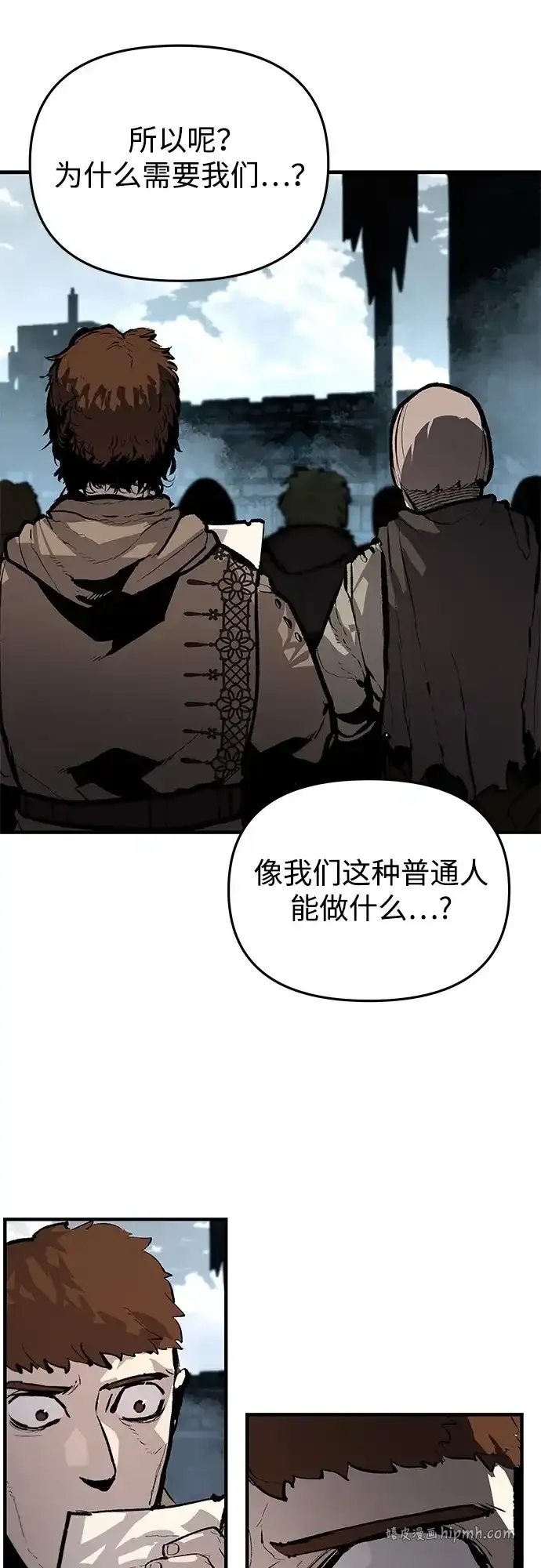 第81话 第41页