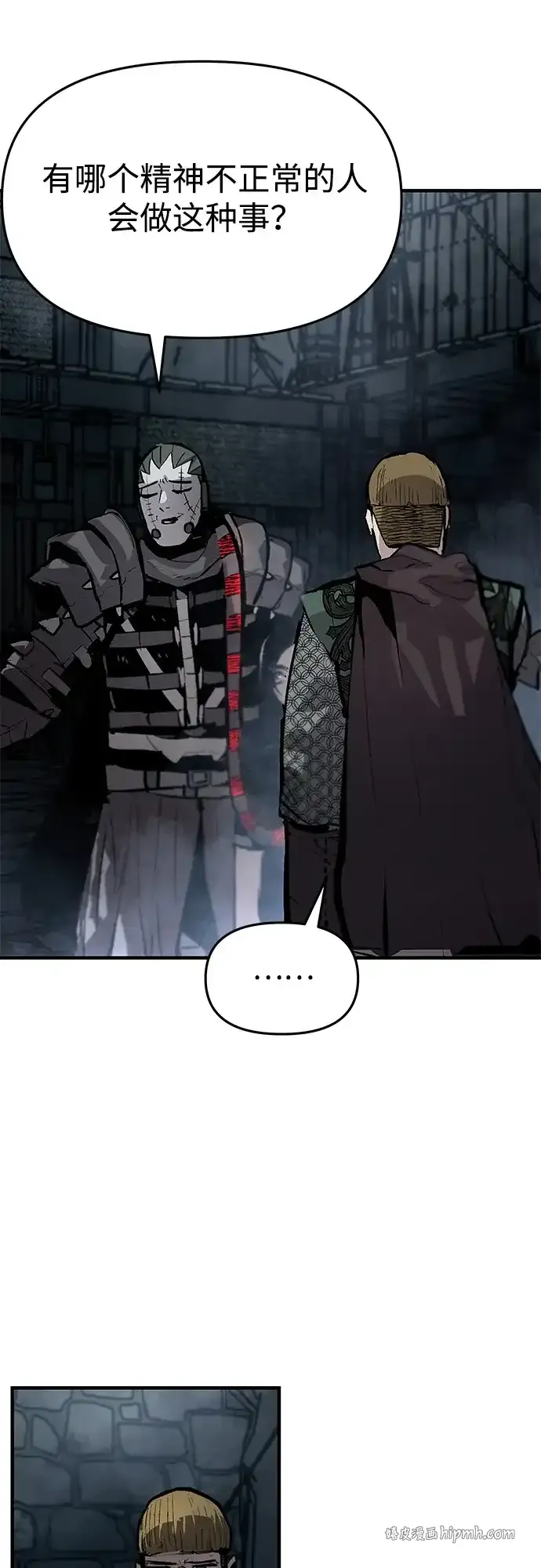 第81话 第46页