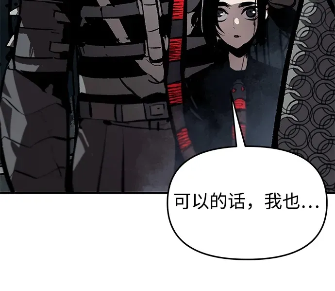 第81话 第48页