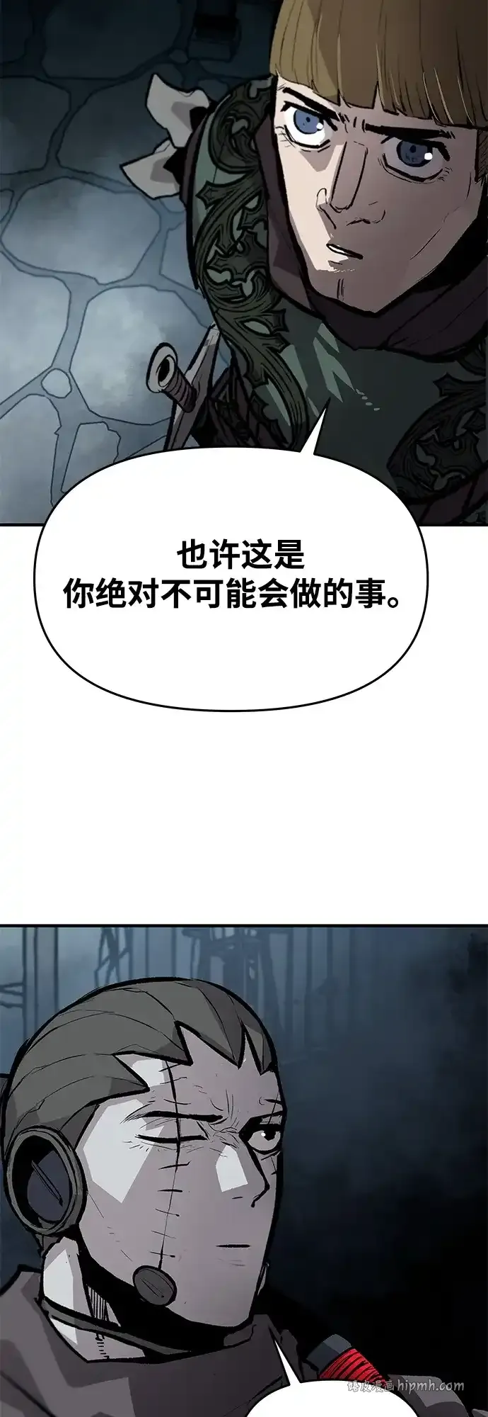 第81话 第51页
