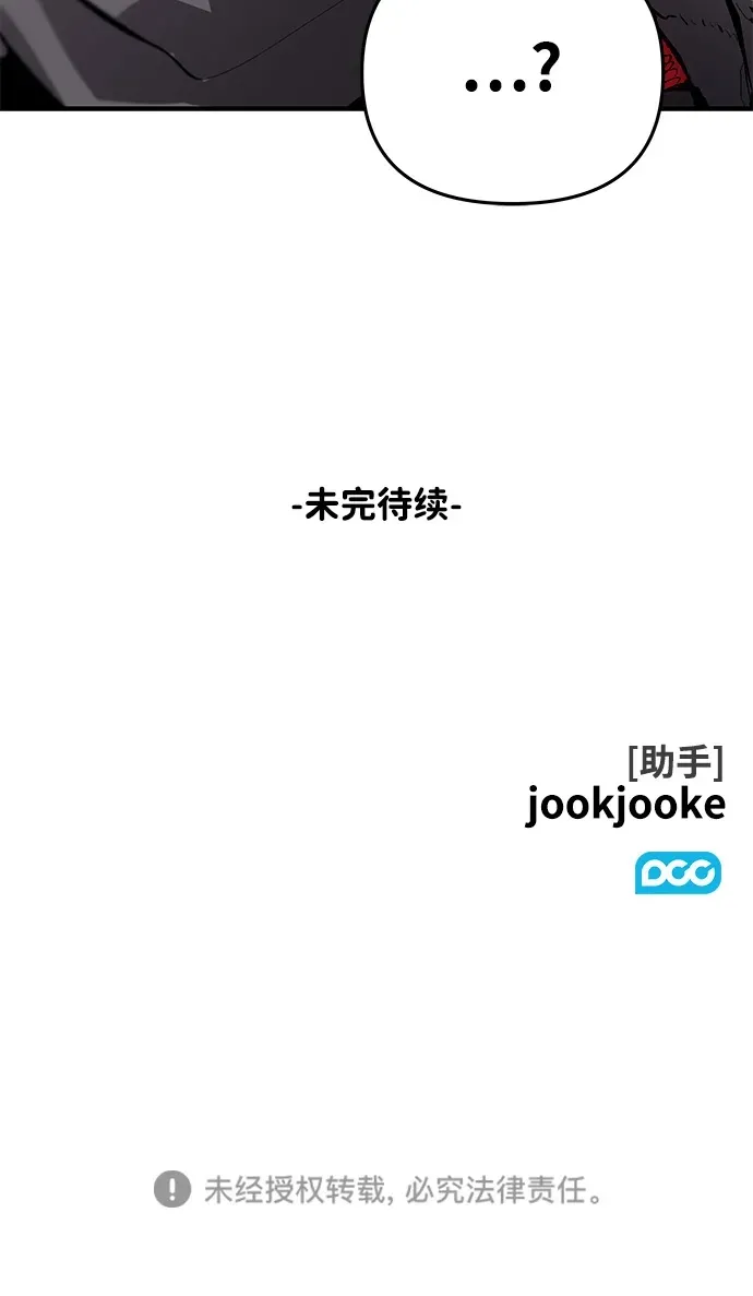 第81话 第52页