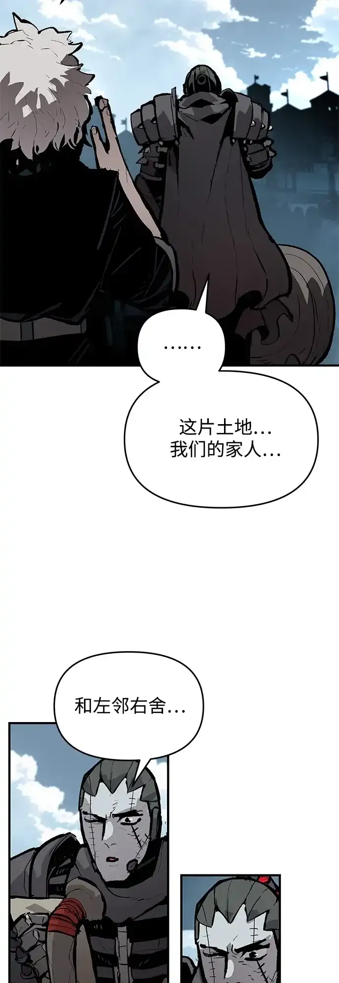 第82话 第13页