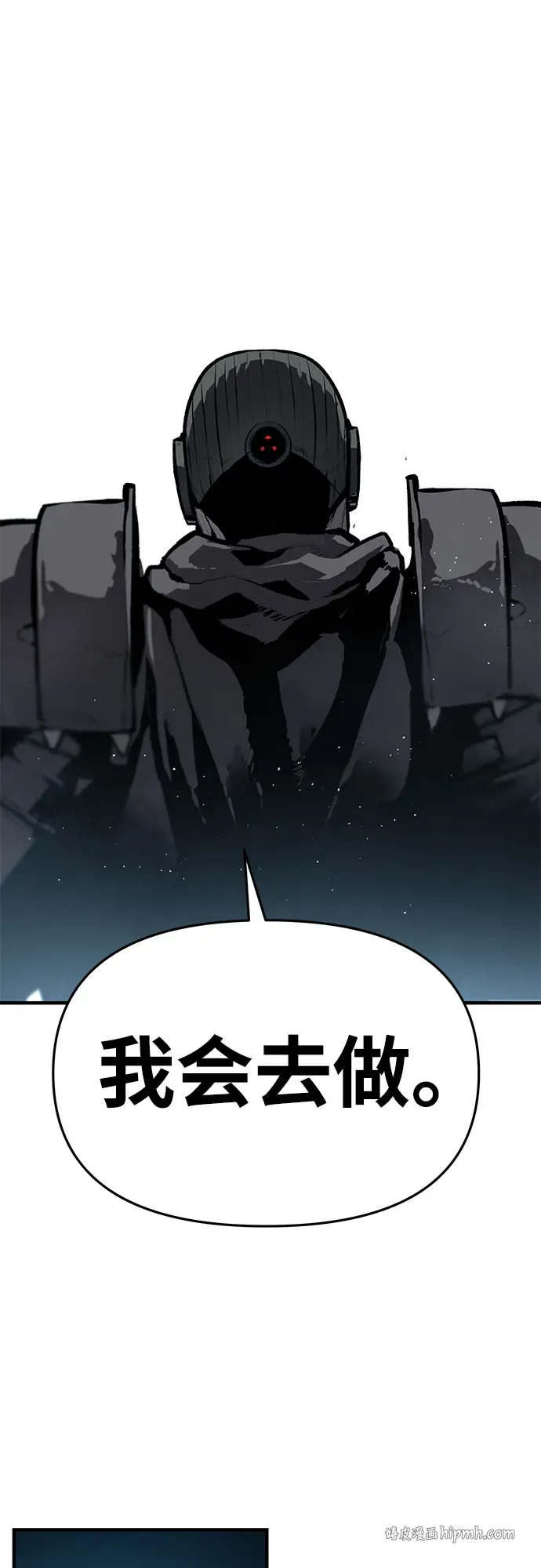 第82话 第21页