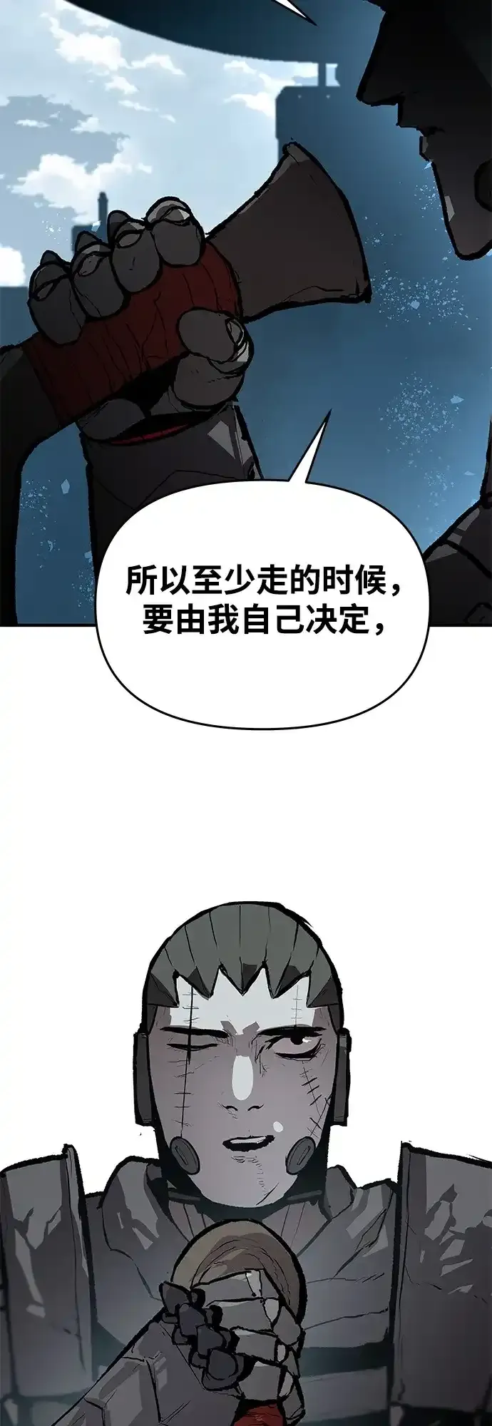 第82话 第23页