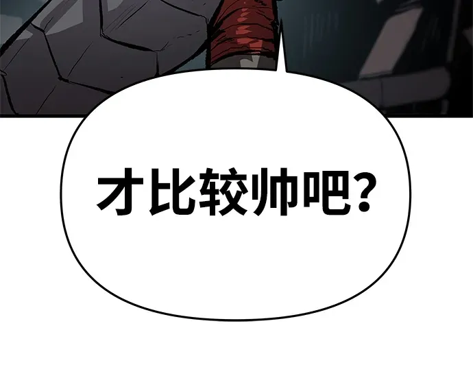 第82话 第24页