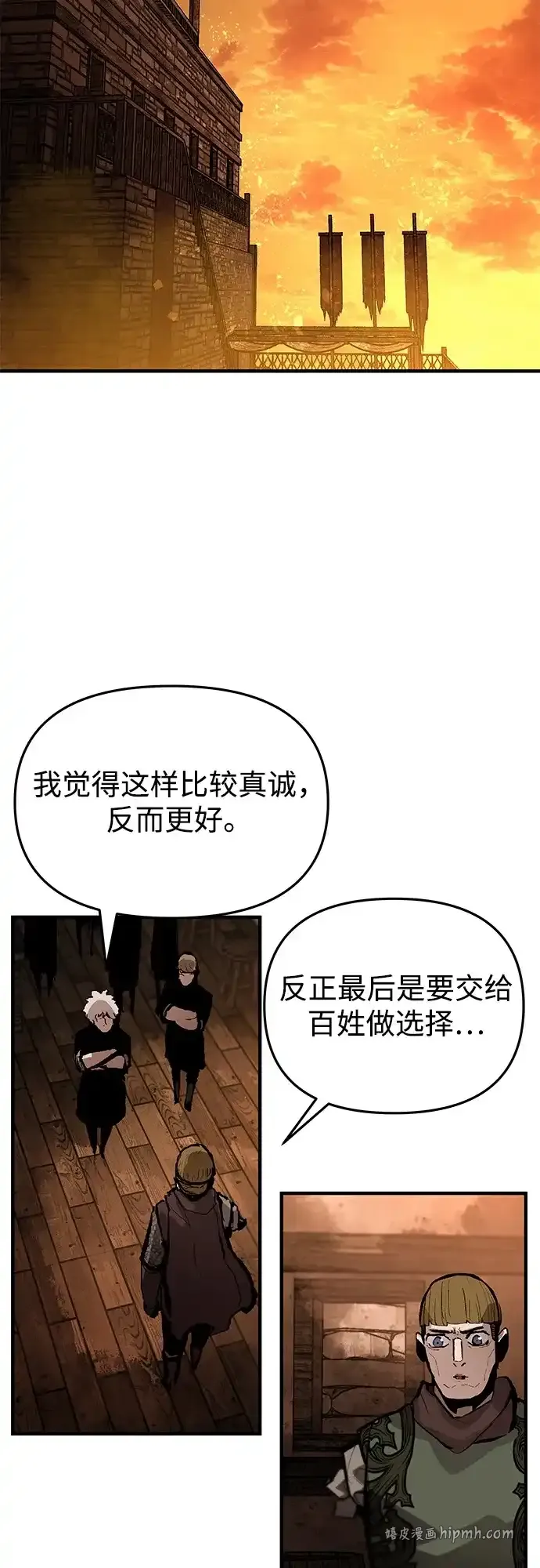 第82话 第26页