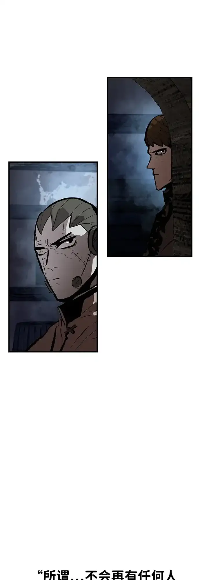 第82话 第32页