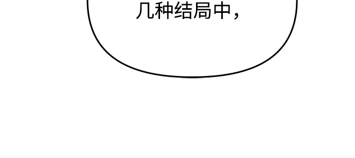第82话 第35页
