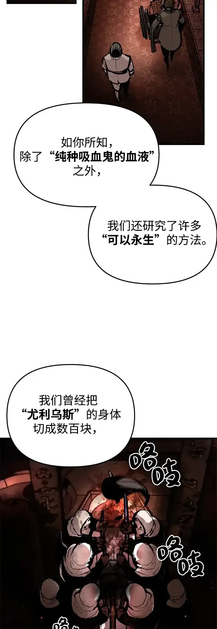 第82话 第39页