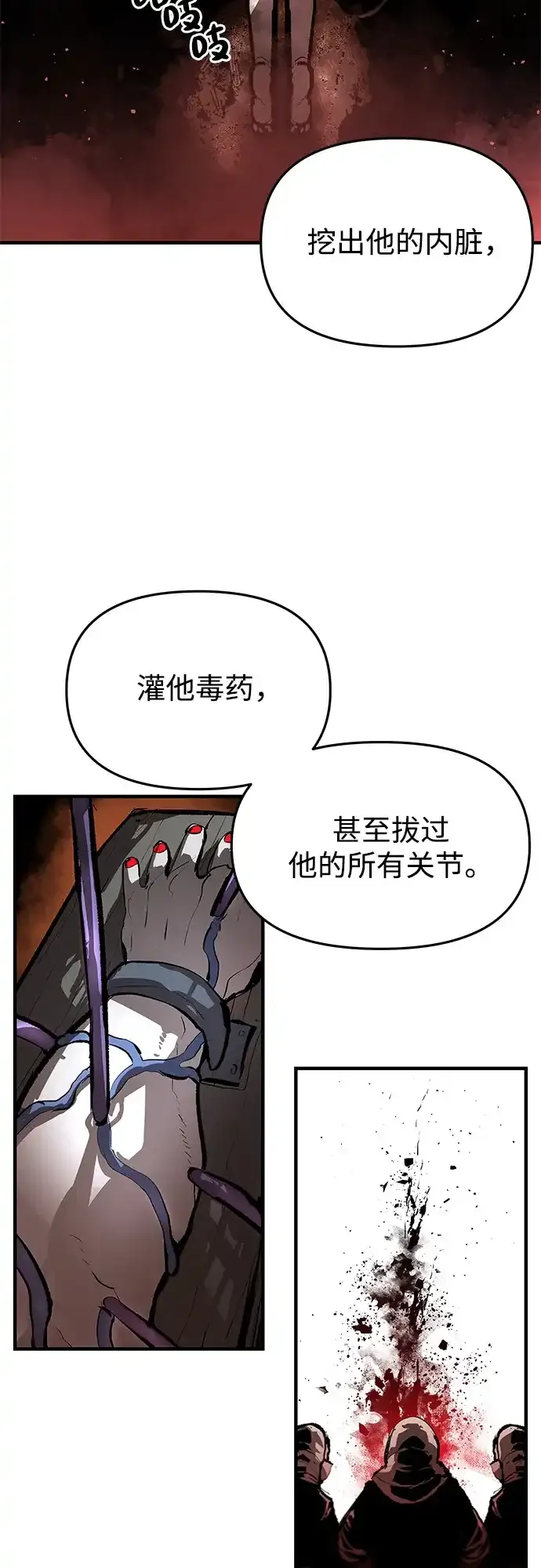 第82话 第40页