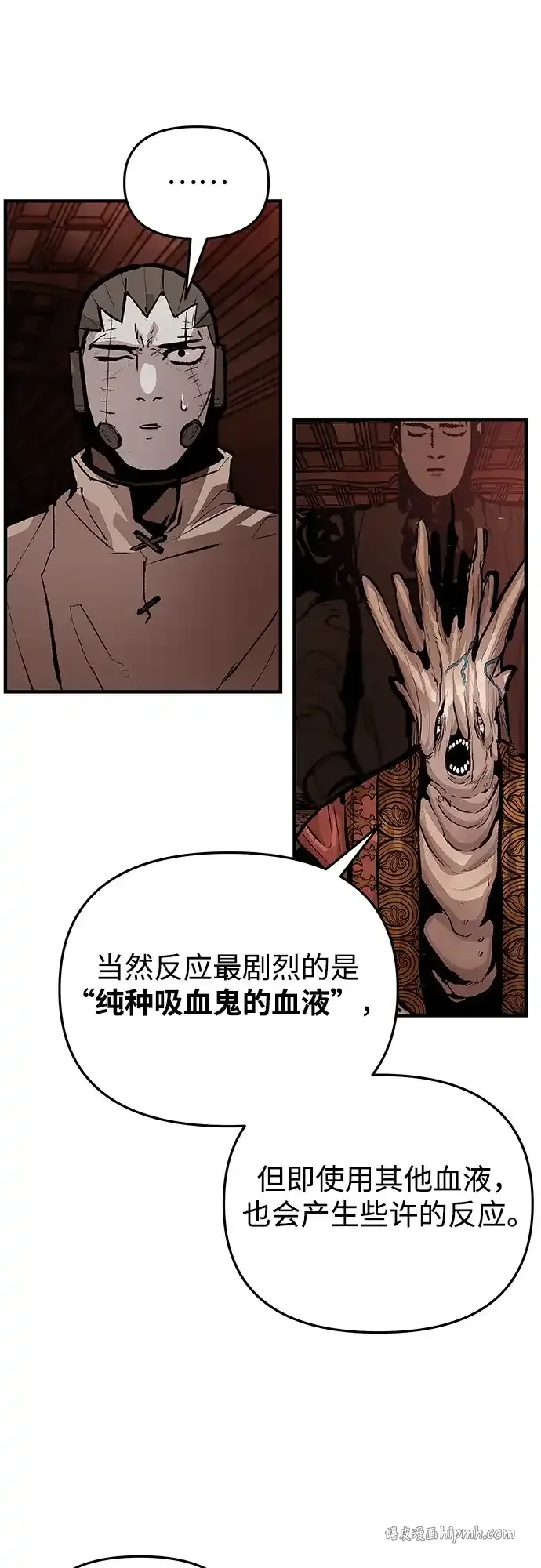 第82话 第46页